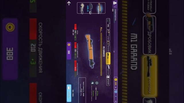 Block gun серия 1