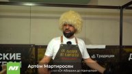 Ярмарка "От Абхазии до Камчатки" снова в Нижневартовске