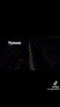 Я сильнее.