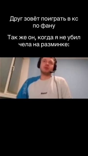 Заруинил г*ндон #папич #ксго #кс