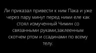 YOONMIN/ЮНМИНЫ {death curse} ЧАСТЬ 22