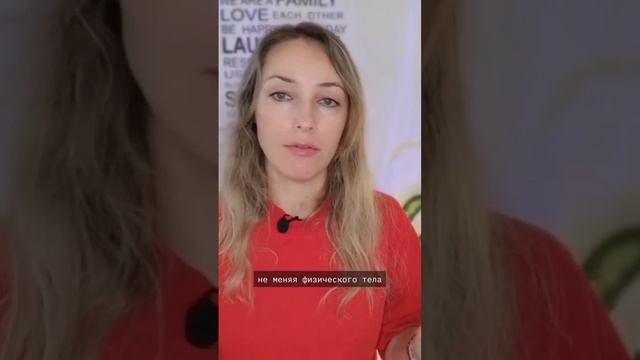ВЫСОКАЯ ЧАСТОТА ВИБРАЦИЙ У ЧЕЛОВЕКА