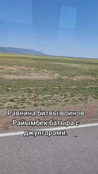 Казахстан