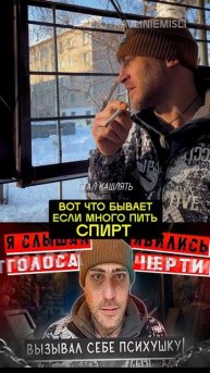 ПОЛНОЕ ВИДЕО СМОТРЕТЬ В ТЕЛЕГРАММ КАНАЛЕ ССЫЛКА В ШАПКЕ ПРОФИЛЯ #алкозависимость #отходняк