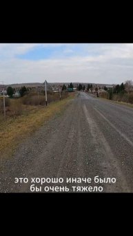 Лес - мой стадион.