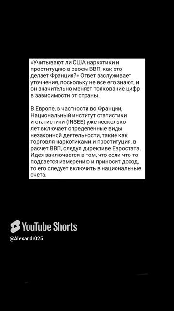 Интересное для понимания☝️