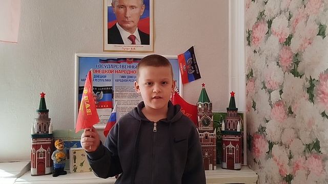 Что такое День Победы. ВОВА Х.