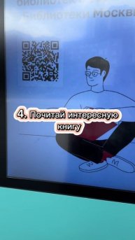 Если тебе грустно, попробуй это 🌸