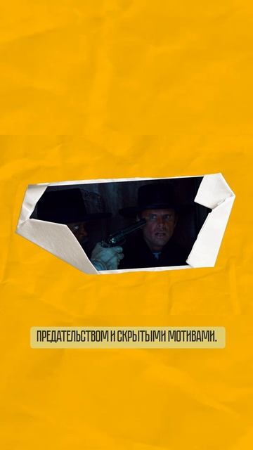 Как «Омерзительная восьмёрка» Тарантино притворяется вестерном #киноэссе #тарантино #разборфильма