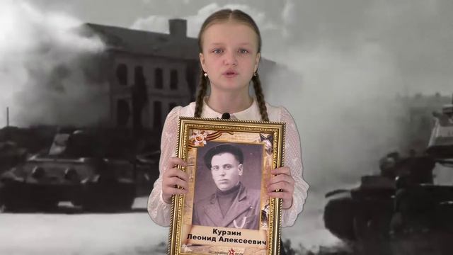 Кузнецова Полина "Памяти героев"