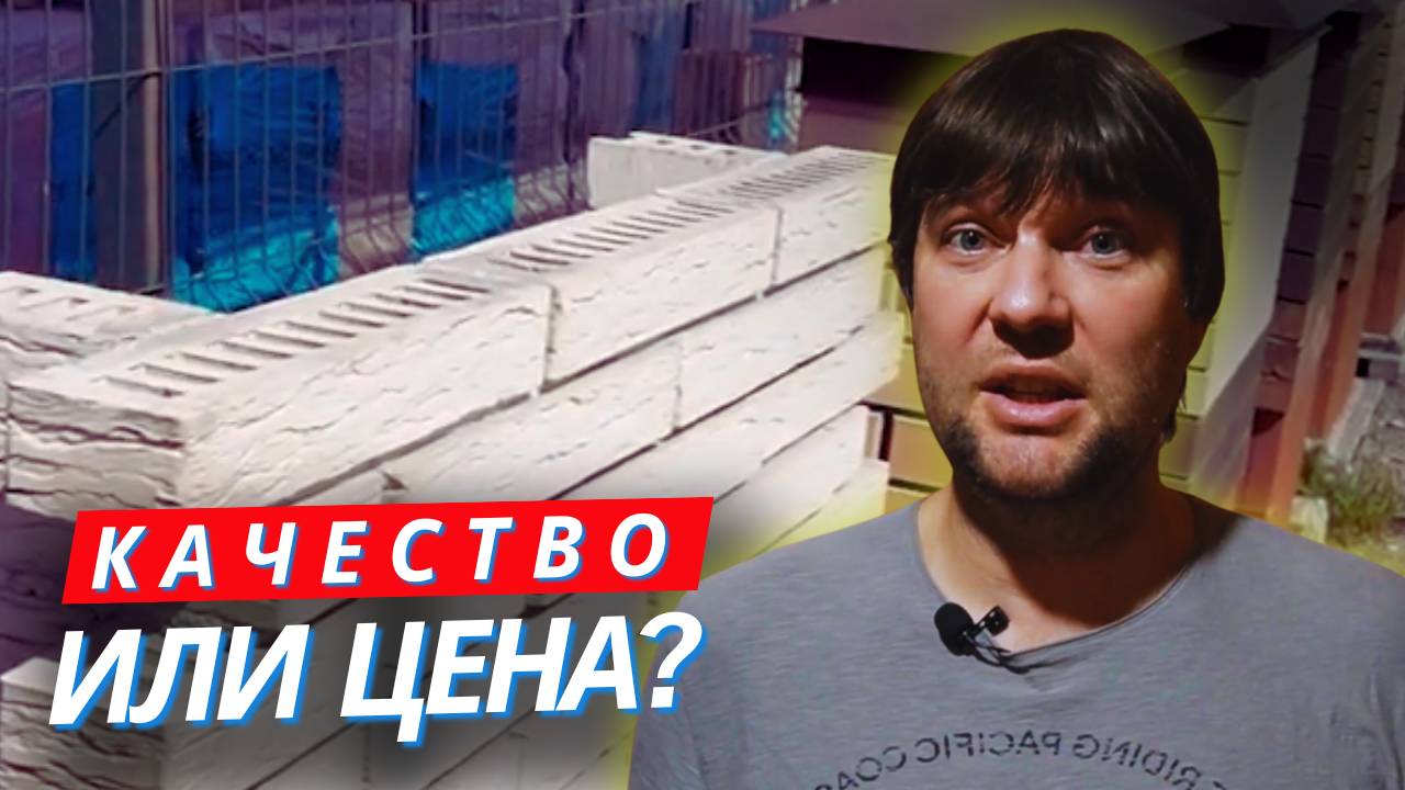 Разница между дорогим и дешёвым кирпичом: подробный разбор