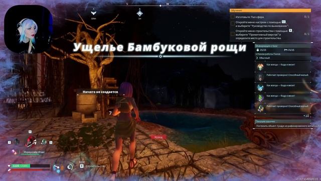 Новое обновление Palworld #41