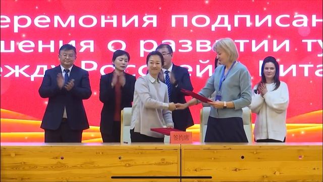 Делегация представителей турбизнеса из Приморья посетила Суйфэньхэ