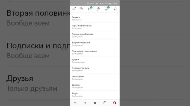 Чистим рабочую страничку в ОД