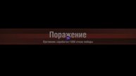 Прокачиваю Российские танки с нуля до Т-100 ЛТ #2