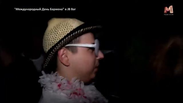 День бармена - Event JB  (HD)