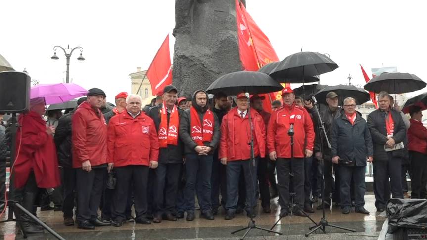 Акция КПРФ в честь 1 мая, Дня международной солидарности трудящихся. Онлайн трансляция (01.05.2025)
