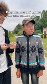 ПУЛЬПИТ?