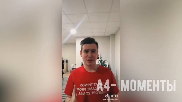 КАК МЕНЯЛСЯ КОБЯКОВ ЗА 2019