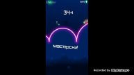 Красный шарик -rider
