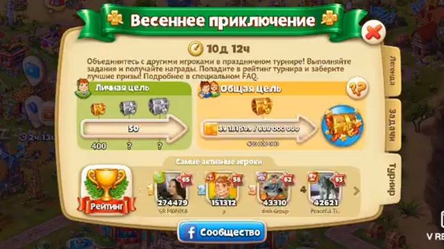 Paradise island 2 игра #6