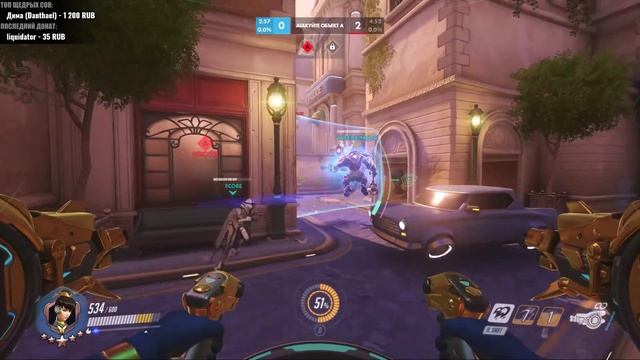Что-то захотелось в Overwatch