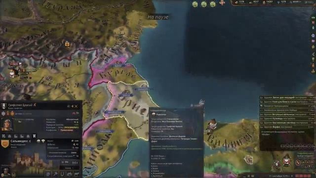 Crusader Kings 3 — Меч в аренду
