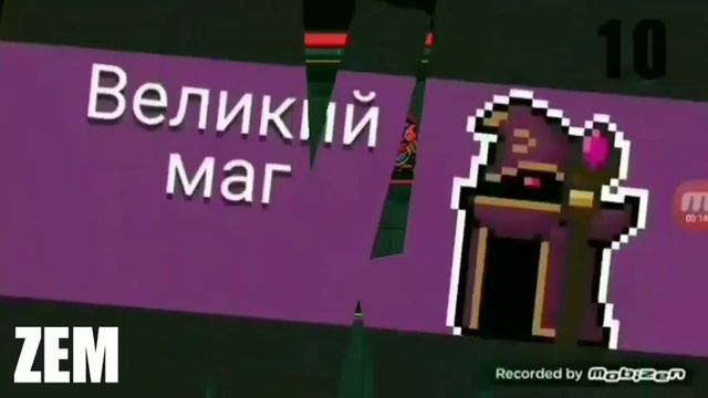 ВСЕ БОССЫ | SOUL KNIGHT