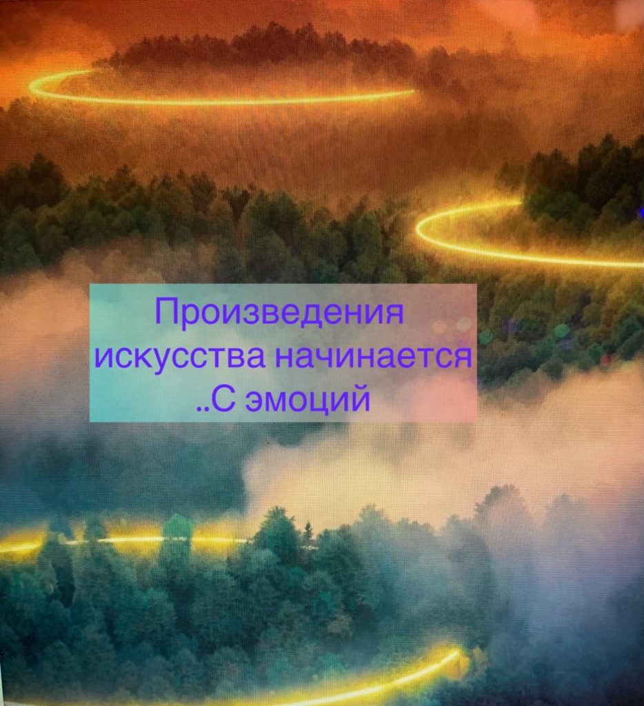 Трансляция:Что вызывает дискомфорт