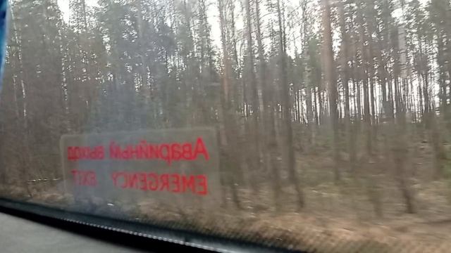 Шлиссельбург 575 автобус