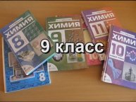 Предельные углеводороды