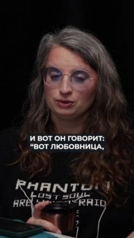 Гулящий мужчина - это НОРМАЛЬНО?! #психология #психолог #кризисы