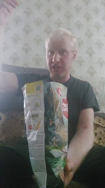 Купил новые не вкусные чипсы🤣🤣