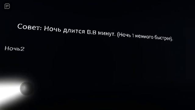 Five nights at Freddy's 2 coop (FNaF) прохождение #1 Апять повторяется история во фнаф 2