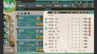KanColl: Kantai Collection Часть 2 (Haruna)