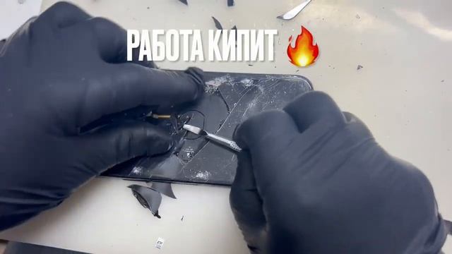Ремонт Iphone X....
