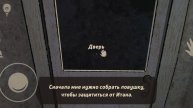 хоррор ведьма