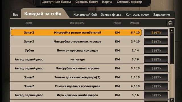 контра сити обзор на оружие бюрократ
