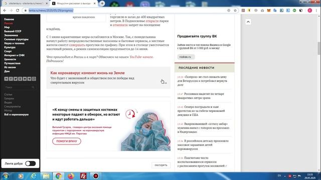 33 Качаем сайт перелинковской
