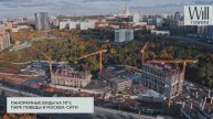 ЖК «Will Towers» | Центр-Инвест | Ход строителсьтва