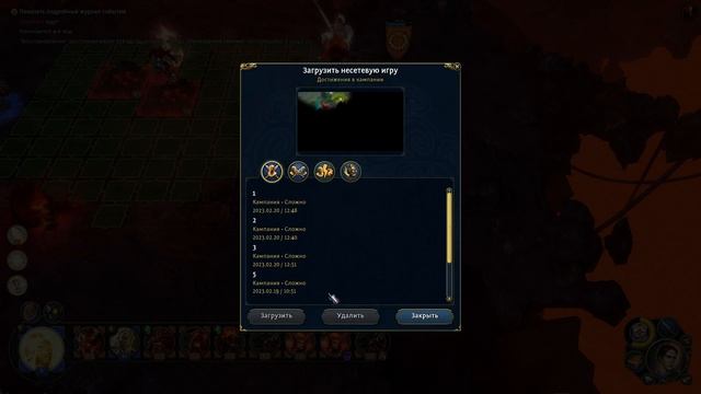 Might and Magic: Heroes 6 (без потерь, без CONFLUX'а, максимальная сложность)