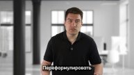 4 Как поднять свою ценность в глазах новых знакомых