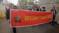 В преддверии 9 мая акция "Бессмертный полк" проходит в России и других странах