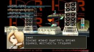 Прохождение #4 Front Mission 3