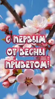 1 Мая