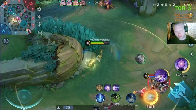 Mobile Legends Bang Bang #mlbb #foreman (4)