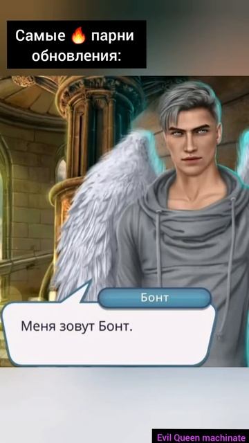 🔥Самые ГОРЯЧИЕ моменты обновления от 19.06.20 | Клуб романтики🔥