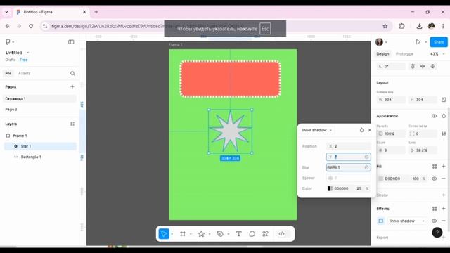 Обзор платформы Figma