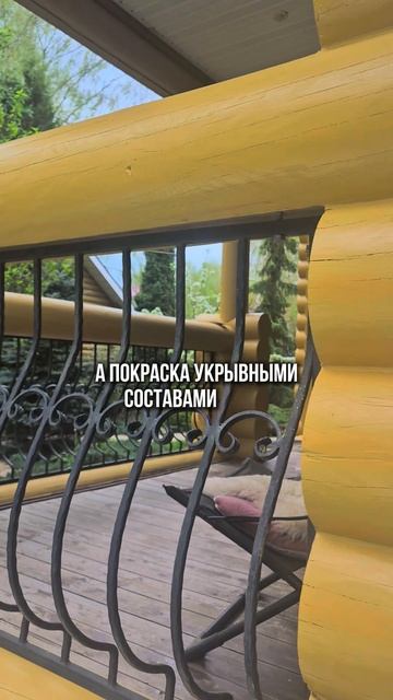 Преобразили Деревянный Дом! Смотрите результат в видео #деревянныедома #отделкасруба #покраска