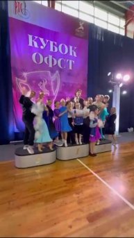 вега степ сильный клуб
